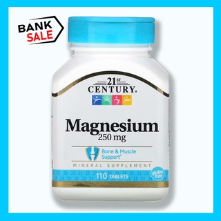 📢พร้อมส่ง 🔔  21st Century, Magnesium, 250 mg, 110 Tablets