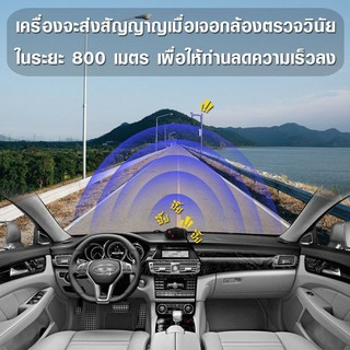 CARZ อุปกรณ์แจ้งเตือน เครื่องตรวจจับความเร็ว ดักจับรถวิ่งเร็วบนถนน