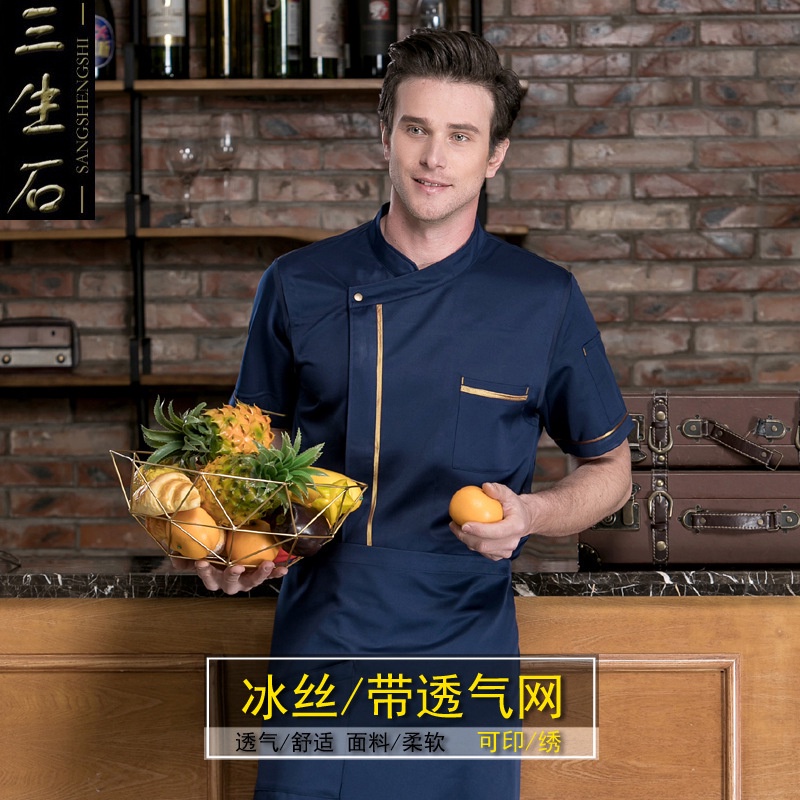 Jinrui Professional Customized Clothing Chef Clothes Short-Sleeved ...
