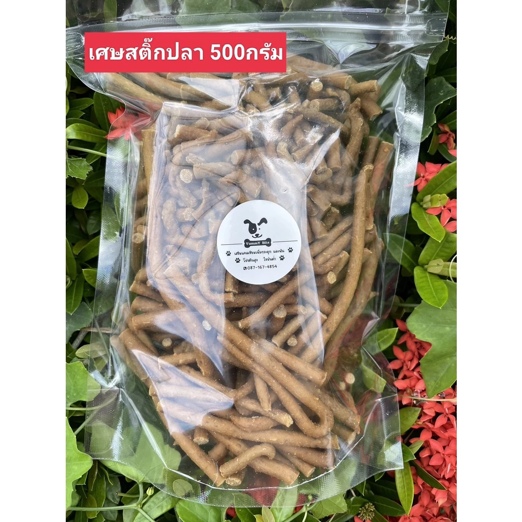 ขนมหมา เศษสติ๊ก เนื้อนิ่ม สติ๊กไก่ สติ๊กปลา Omega3&6 ขนมแมว ขนมชูก้าไรเดอร์ 400กรัม
