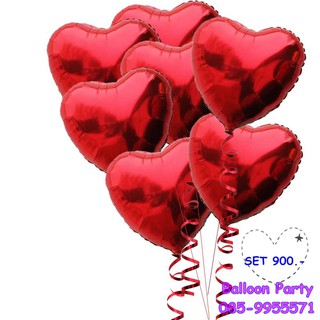 SETลูกโป่งฟรอยรูปหัวใจสีแดง 18 นิ้ว อัดแก๊สฮีเลียม Heart Foil Balloon Red Color