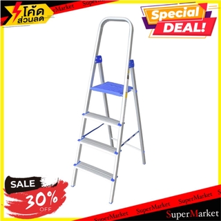 🔥ของแท้!! บันไดทรง A มีมือจับ SANKI 4 ขั้น ช่างมืออาชีพ A-FRAME ALUMINUM LADDER WITH HANDLE BAR SANKI 4-STEP บันไดทรงA