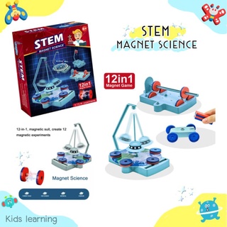 🏅Kids learning🏅DIY STEM ของเล่นแนววิทยาศาสตร์ Stem Magnet Science 12in1