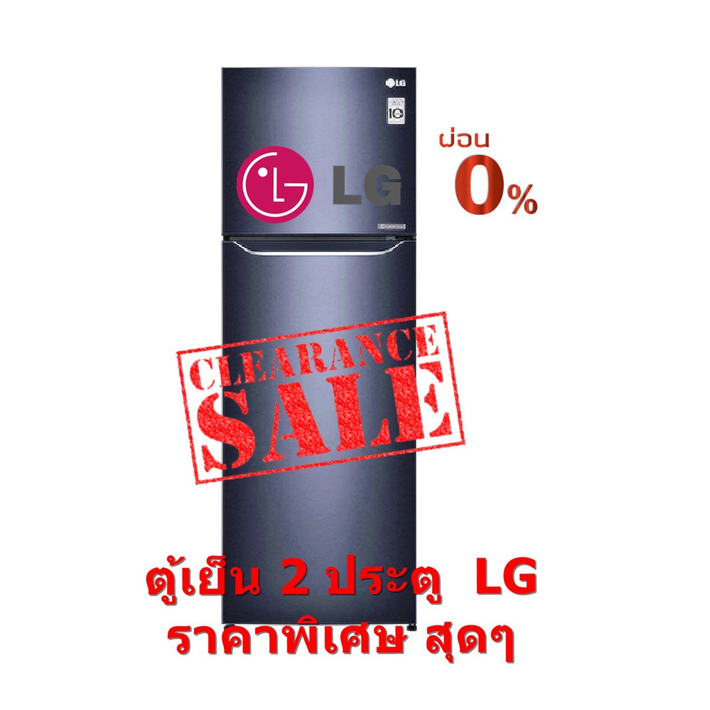 [ผ่อน0% 10ด] LG ตู้เย็น 2 ประตู 11 คิว รุ่น GN-C372RLCN สีดำ (ชลบุรี ส่งฟรี)