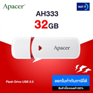 FLASH DRIVE APACER  32 GB AH333  (แฟลชไดรฟ์)