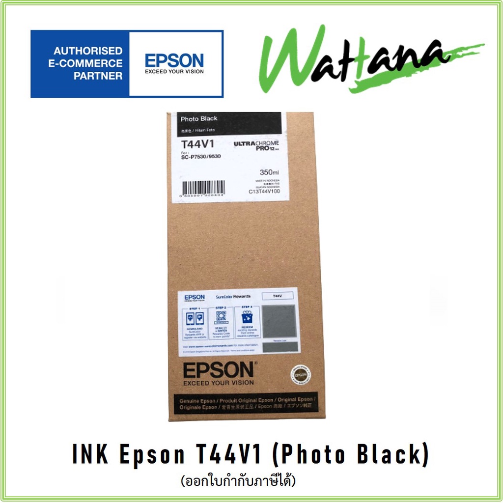 Epson Ink T44V100 (C13T44V100) Photo Black  LC 350ML For SC-P7530/9530