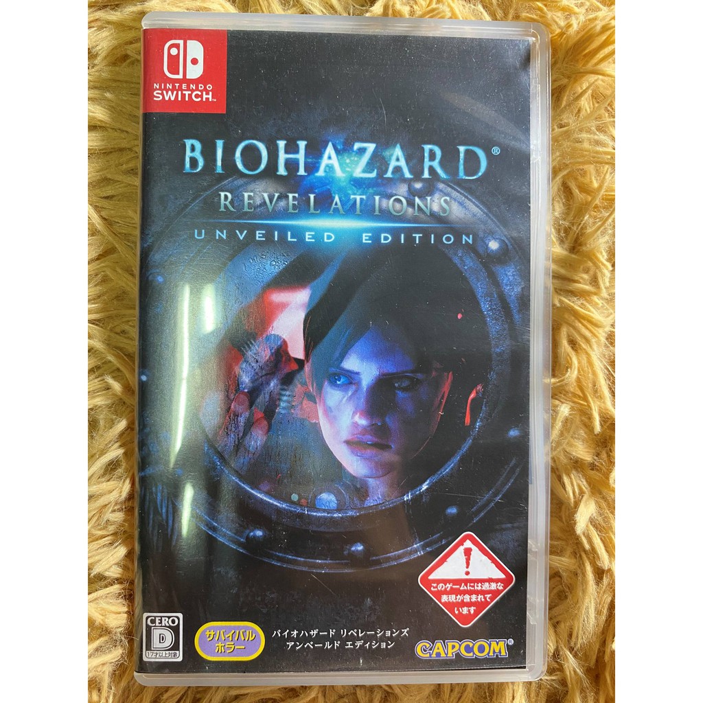 (มือ2) Nintendo Switch : Biohazard Revelations Unveiled Edition แผ่นเกม มือสอง สภาพดี