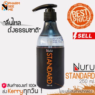 Nuru Gel standard 250 ml นูรุ เจลหล่อลื่น สูตร พื้นฐาน 250 มล. เจลหล่อลื่น นูรู เจลนำเข้าจากญี่ปุ่น สูตรความหนืดเหมือนธร