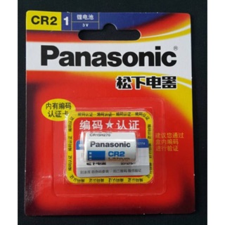 ถ่านกล้องถ่ายรูป Panasonic CR2 (แท้)แพ็คกระดาษ