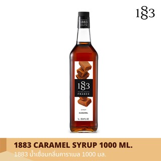 [ยอดขายอันดับ1]1883 น้ำเชื่อมกลิ่นคาราเมล 1000 มล.(1883 CARAMEL SYRUP 1000 ml.)