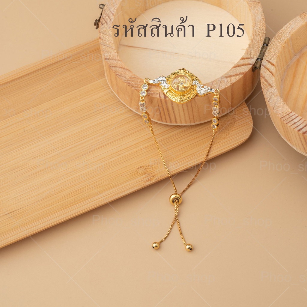 กังหัน แชกงหมิว มี9แบบให้เลือก กังหันหมุนได้ ประดับเพชร CZ  งานจิวเวอรี่ มีหลายแบบให้เลือก (P-08)