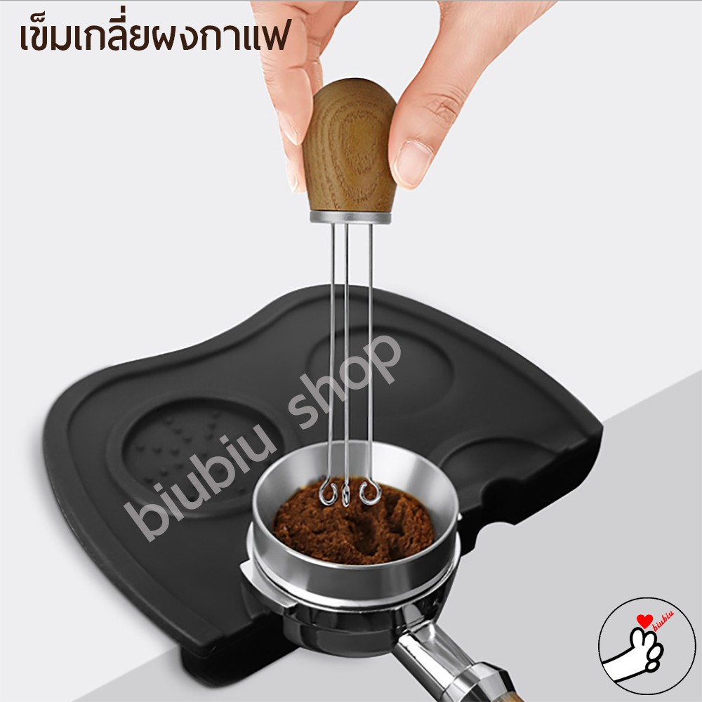เข็มเกลี่ยผงกาแฟ cloth powder needles ขนาด 58mm[TOUGH COFFEE]