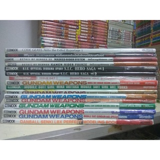 รวมหนังสือ Hobby Japan และอื่นๆ 16 เล่ม