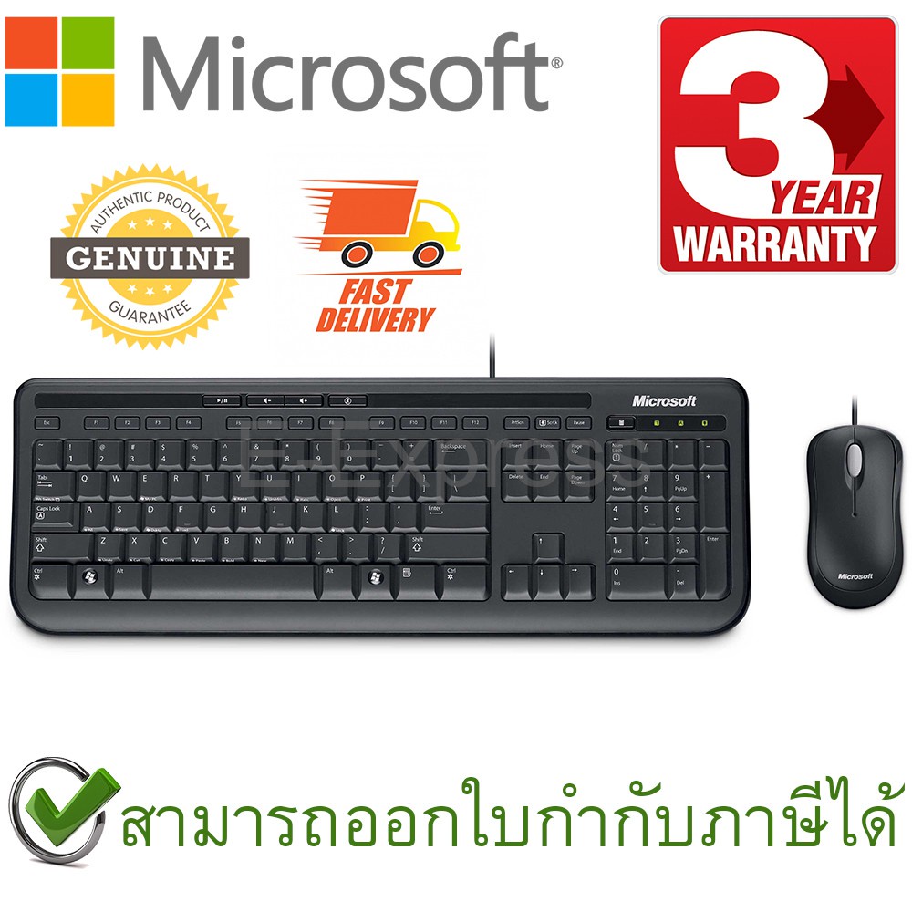 พร้อมส่ง！！ Microsoft Wired Desktop 600 Keyboard and Mouse แป้นภาษาไทย/อังกฤษ ของแท้ ประกันศูนย์ 3ปี 