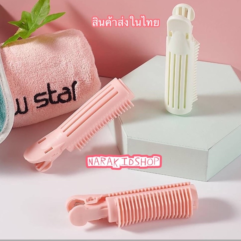 🇹🇭สินค้าส่งในไทย คลิปหนีบยกโคนเพิ่มวอลลุ่มผม  Hair clips volume roots ❗️1 ชุดได้ 3 ชิ้น ❗️