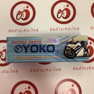 ชุดก้านสูบ honda DASH/ LS125 YOKO