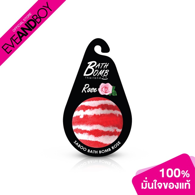 SABOO - Bath Bomb - BODY WASH (BATH AND BODY)