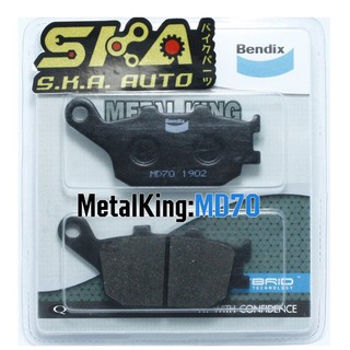 Bendix Metal King MD70 ผ้าดิสเบรคเกรดพรีเมี่ยม สำหรับใส่เบรคหลัง Z650 CBR650 Z1000 เบนดิก แท้!!