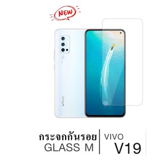 Enyx   ฟิล์มกระจกใส   Vivo V19   งานดี ติดง่าย ความแข็งระดับ 9H+