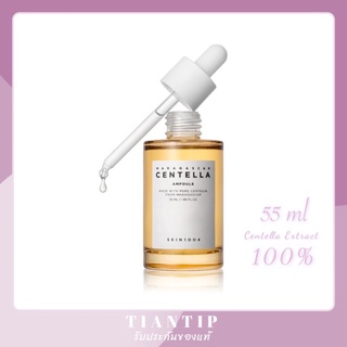 SKIN1004 Madagascar Centella Ampoule 55ml