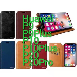 (พร้อมส่งในไทย)XunduเคสฝาพับHuawei P9/P9Plus/P10/P10Plus/P20/P20Pro แบบแม่เหล็กเปิดปิด เก็บนามบัตรได้