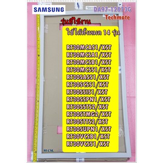 อะไหล่ของแท้/ขอบยางประตู(ล่าง)SAMSUNG/ซัมซุง/DA97-12873G(ใช้กันได้หลายรุ่นตามที่ระบุไว้ด้านล่าง)