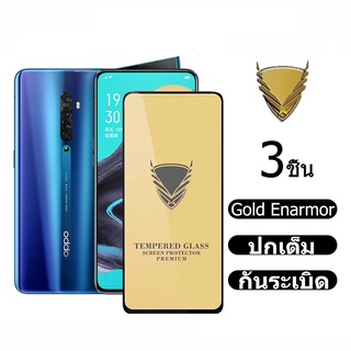 ฟิล์มกระจกนิรภัยกันรอยหน้าจอ สําหรับ OPPO Reno 7z 8z 2 2F 2Z 3 4 4F 5 5K 5Z Reno A Z Ace Reno 4Z 5 6Z 7 7Z 5G Reno 3 7 Pro 5G 4 Lite SE Reno 10x Zoom 3 ชิ้น