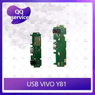 USB VIVO Y81 อะไหล่สายแพรตูดชาร์จ แพรก้นชาร์จ Charging Connector Port Flex Cable（ได้1ชิ้นค่ะ) QQ service