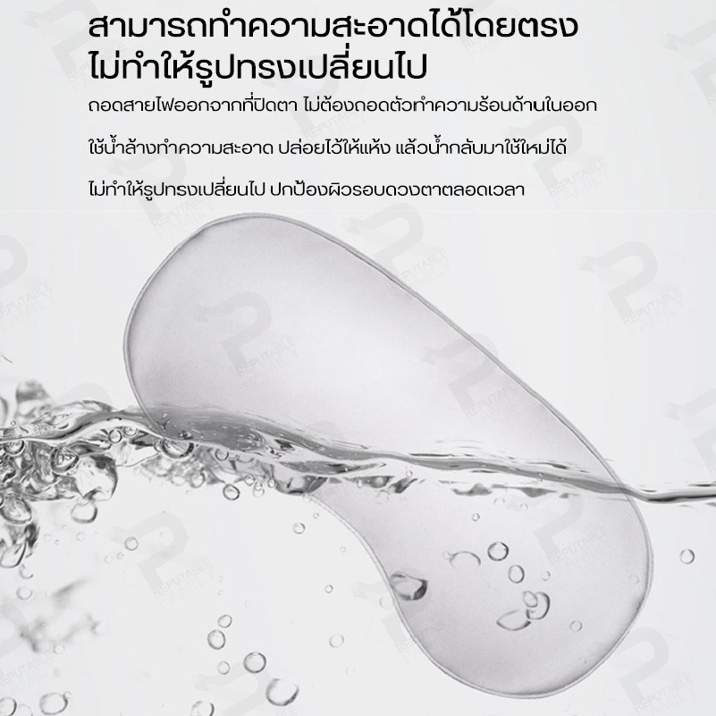 Xiaoda/Lydsto Heated Eye Mask ผ้าปิดตาประคบร้อนพื้นผิวผ้าปิดตาเรียบเนียนทั้งสองด้าน เบาและนุ่มสบาย แรงเสียดทานน้อย
