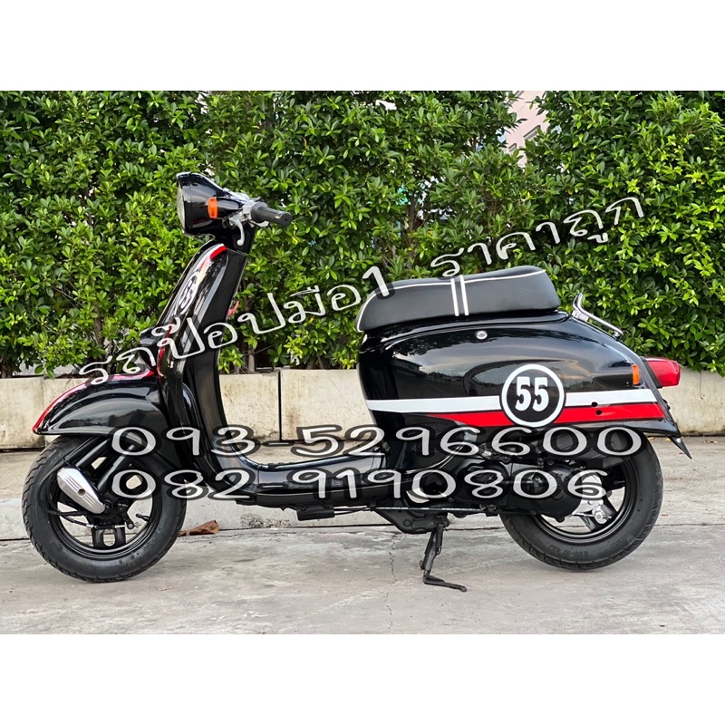 รถป๊อป Giorno Classice 50cc