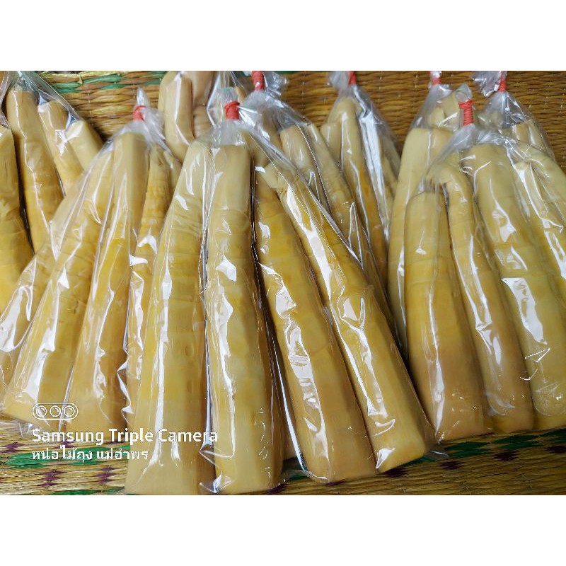 หน่อไม้เผา วิถีชาวบ้าน แบบธรรมชาติ ขนาด 1000 กรัม
