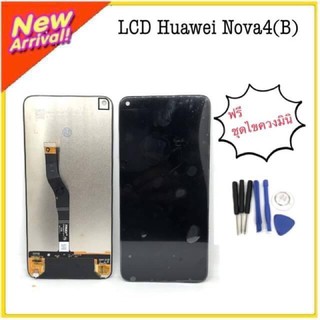 !!!ฟรีไขควงมินิ1ชุด LCD จอชุดHuawei Nova4(B)