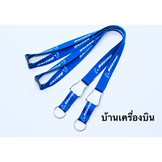 สายคล้องบัตร Lanyard Boeing , Airbus Seat Belt