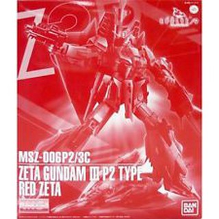 (P-bandai) MG zeta gundamIII P2 type red zeta (กล่องแดง) 	4543112956866