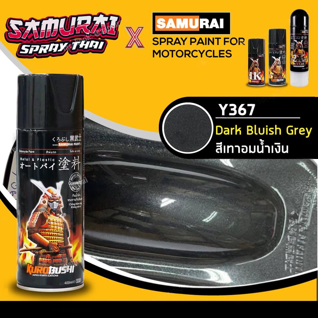 สีสเปรย์ซามูไร สีเทา K414 SAMURAI aerosal SPRAY no. K414 Black Gret Met 400ml