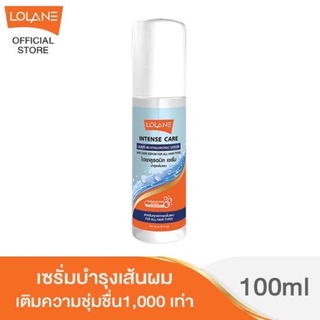 #LOLANE Intense Care Leave-in Hyaluronic Serum 100 ml. #โลแลน อินเทนซ์ แคร์ ลีฟ-อิน ไฮยาลูรอนิค เซรั่ม ผมนุ่มสวย