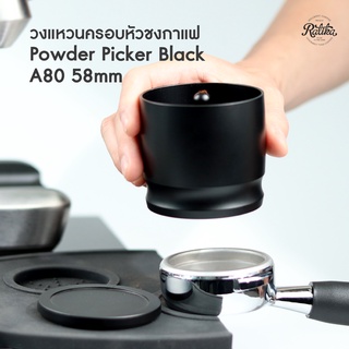 Ratika | อุปกรณ์วงแหวนครอบหัวชงกาแฟ Powder Picker Black A80 58mm.