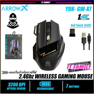 เมาส์เกมมิ่งไร้สาย ARROW X YDK-GW-X7 WIRELESS GAMING MOUSE เมาส์ไร้สายเกมมิ่ง ประกันศูนย์ 1 ปี