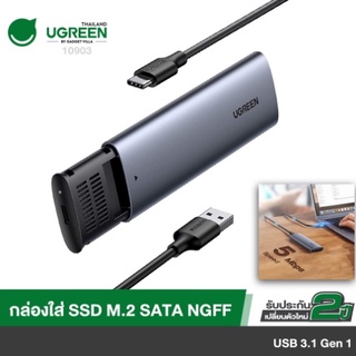 UGREEN SSD Enclosure M.2 SATA NGFF B-key Port USB Type C 5 Gbps กล่องใส่ SSD ช่องเสียบ USB 3.1 รุ่น 10903