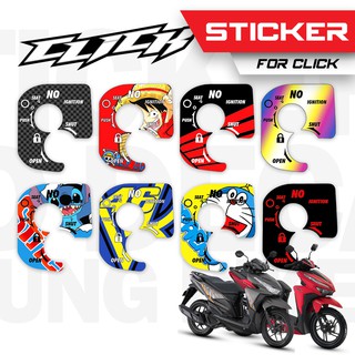 สติ๊กเกอร์เบ้ากุญแจ กันรอย Honda click click125i PCX 2012-2017 Airblade-i Scoopy รุ่นเก่า ติดตั้งง่าย