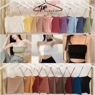 แหล่งขายและราคา💕PP♡CLOSET💕พร้อมส่ง25สี‼ เสื้อครอปสายเดี่ยว #สายยืดสปาเก็ตตี้แข็งแรง ผ้า2ชั้นทั้งตัว ใส่กระชับ(เนื้อผ้าเรย่อนแบบหนา)อาจถูกใจคุณ