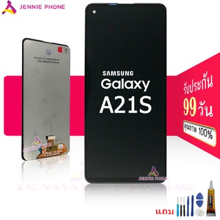 จอ Samsung A21S หน้าจอ Samsung A21S จอชุด LCD ​ซัมซุง A21S