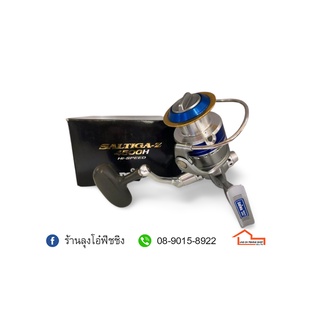 รอก DAIWA SALTIGA-Z 4500H