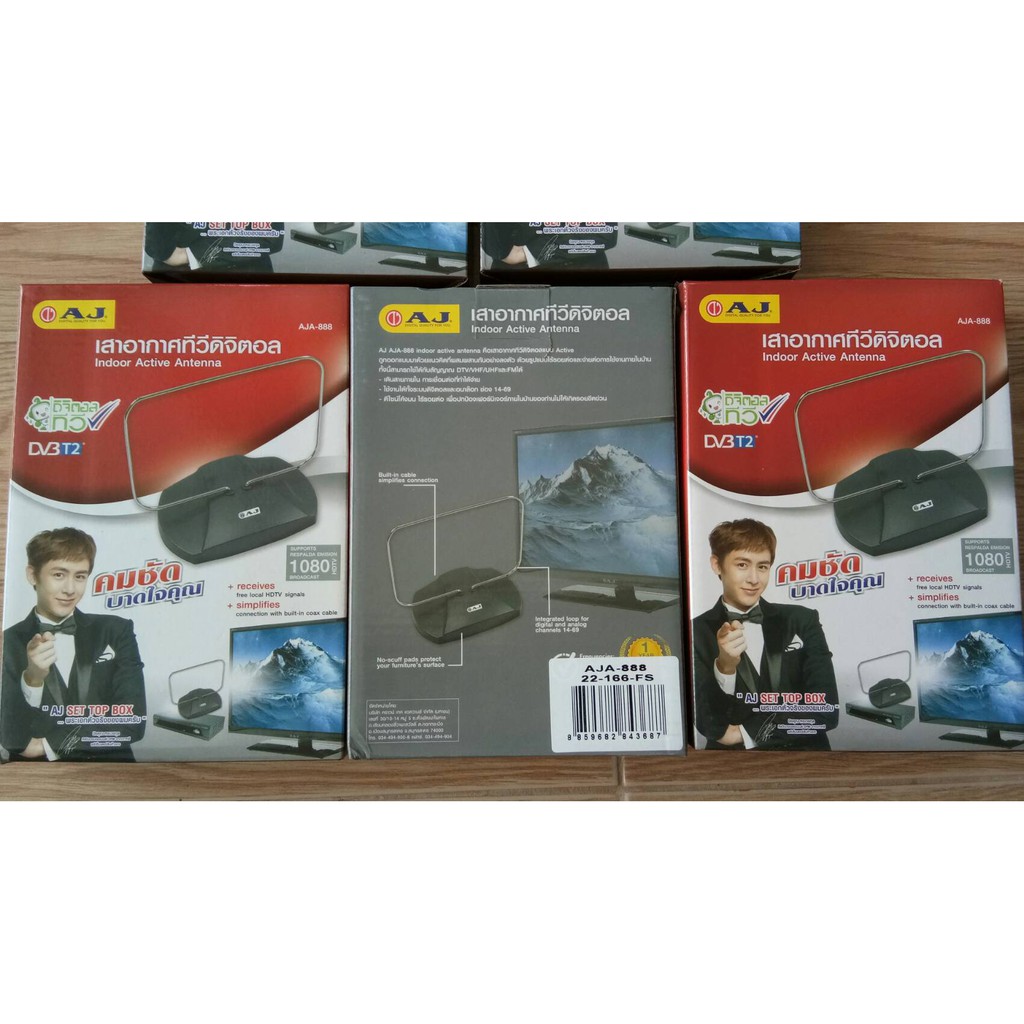 AJ เสาอากาศทีวีดิจิตอล Antenna Active รุ่น AJ-888 แบบติดตั้งภายในอาคาร ของใหม่แกะกล่อง ราคาพิเศษ - รูปที่ 2