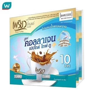 Preaw เพรียว อินสแตนท์ คอฟฟี่ สูตรคอลลาเจน ไทป์2 24ชิ้น (ไม่มีน้ำตาล)