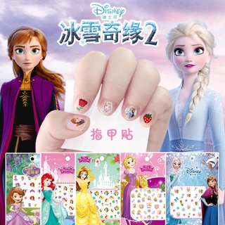 【Hot new products】(โปรโมชั่น) สติกเกอร์ติดเล็บ ลายการ์ตูน Frozen 3 มิติ สำหรับเด็กผู้หญิง