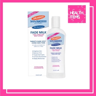 Palmers โลชั่นบำรุงผิวขาว Skin Anti-Dark Spot Success Fade Milk Lotion 250ml.