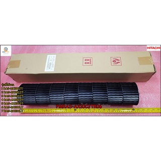 ขายอะไหล่ของแท้/ใบพัดโพรงกระรอกแอร์ฮิตาชิ/PMRAS-AX10CJT*R06/HITACHI/TANGENTIALFAN