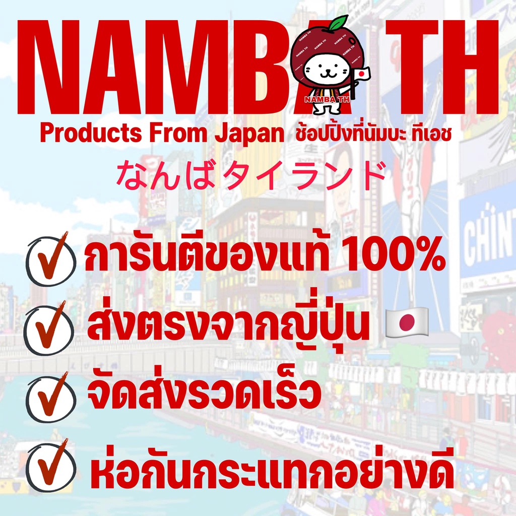 🇯🇵ญี่ปุ่น/แท้💯🍌(100 เม็ด) เจลลี่วิตามินรวม สำหรับเด็ก น้ำมันตับปลา A B2 B6 C D รสกล้วย UNIMAT RAIKEN กัมมี่ Gummy เยลลี่ - รูปที่ 5