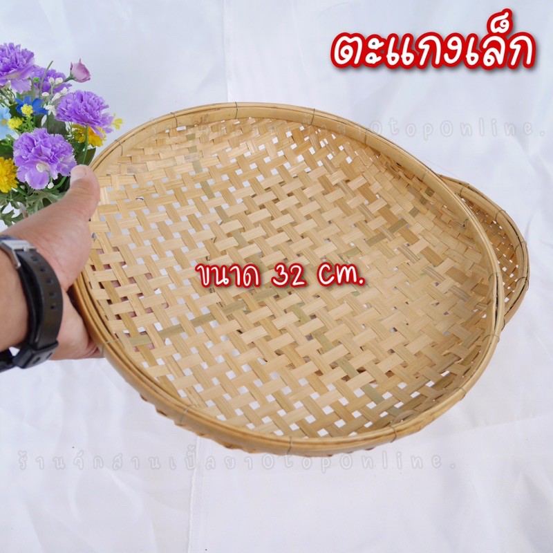 ตะแกรงรองน้ำมัน ตะแกรงไม้ไผ่แบบถูก สำหรับล้างผัก
